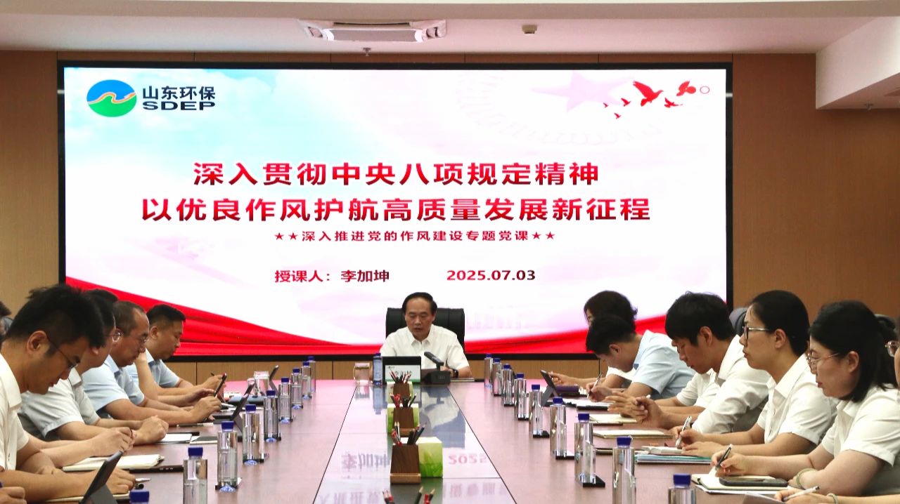微信圖片_2025-07-04_094046_172.jpg